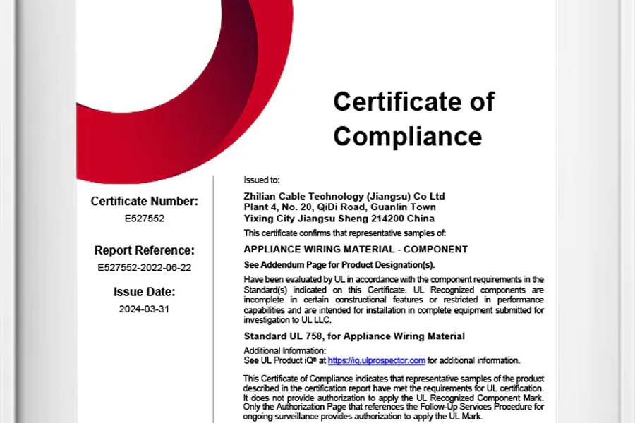 Сертификация